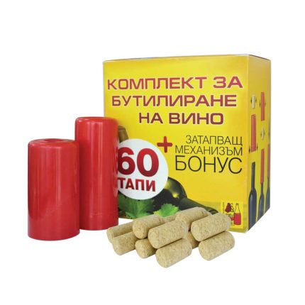 ТАПИ КОРКОВИ 60 бр + ЗАТАП. МЕХАНИЗ.