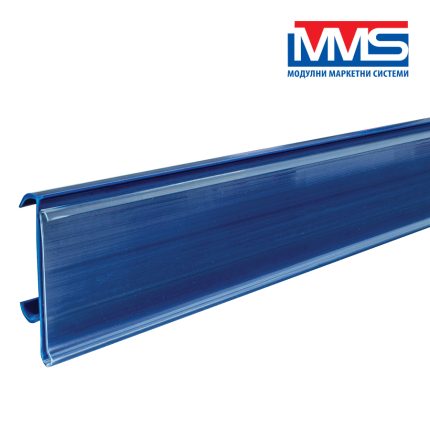 ЦЕНОВИ КАНАЛ 40x 800mm СИН RAL 5002