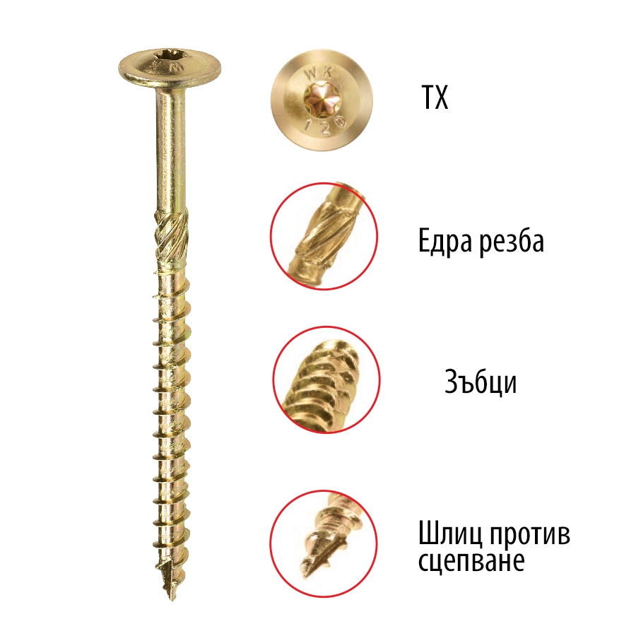 6X100-100БР 6X100-100БР