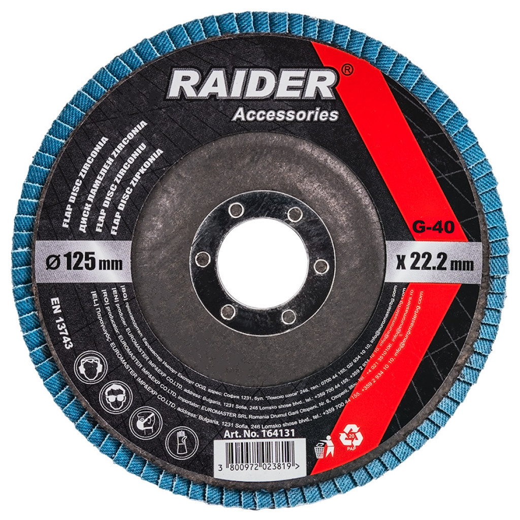 Диск ламелен zirconia 125mm G-40 Диск ламелен zirconia 125mm G-40